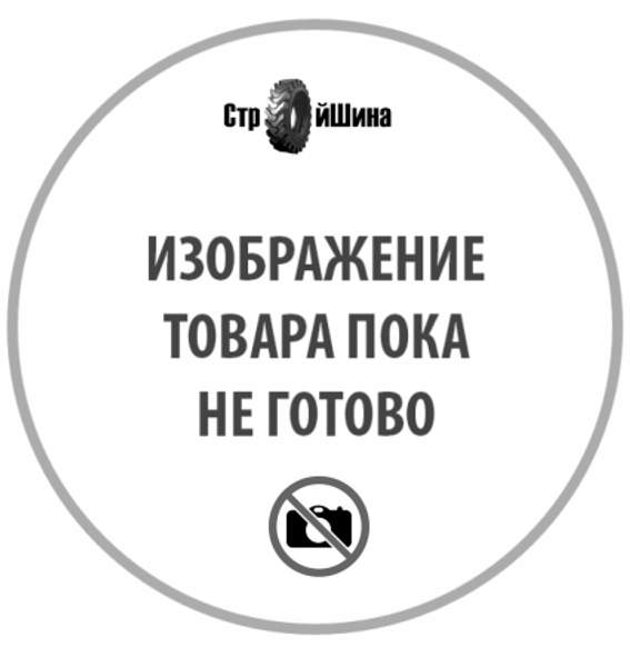 Шина 15-19.5 SKS-1 SUPERGUIDER