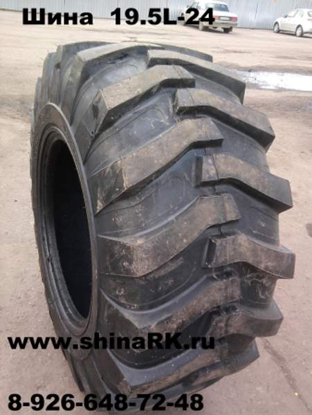 Шина 19.5L-24 12PR R4
