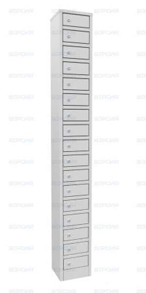 Шкаф для хранения мобильных телефонов (17 ячеек)