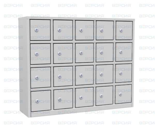 Шкаф для хранения мобильных телефонов (20 ячеек)