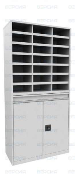 Шкаф для сортировки документов