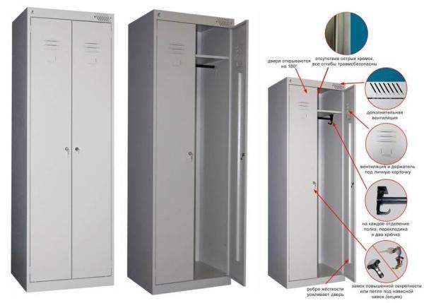 Шкаф металлический для одежды ШРК-22-800