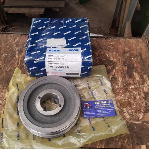 Шкив коленвала ЯМЗ 236-1005061-В производство ЯМЗ