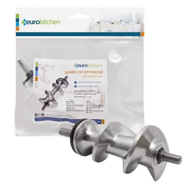 Шнек со втулкой Eurokitchen