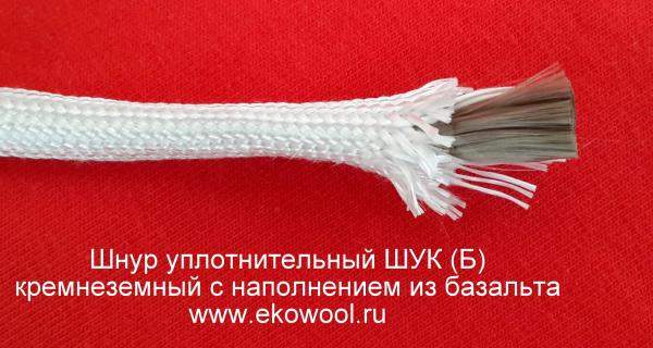 Шнур с базальтовым наполнением ШКН (Б)-1-6 мм (100 метров)