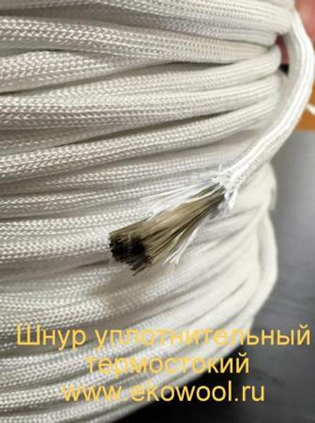 Шнур уплотнительный кремнеземный с базальтовым наполнением ШУК (Б) 5 мм для печи и камина (50 метров)