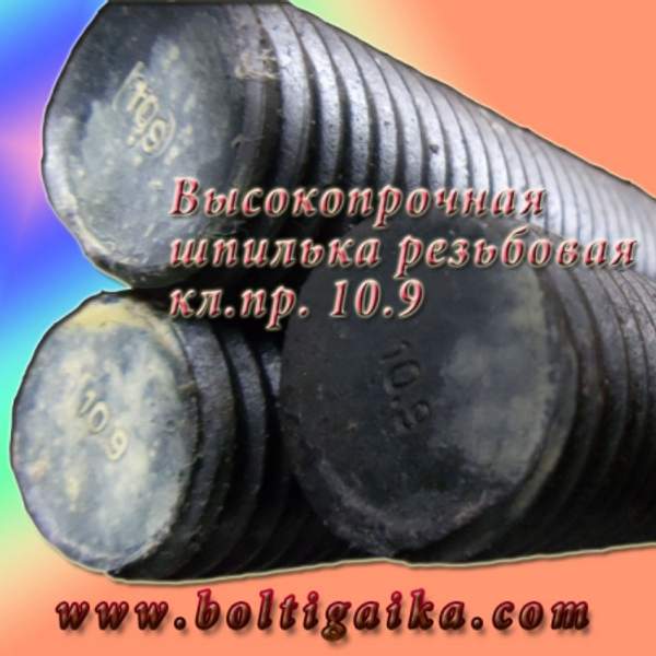 Шпилька резьбовая 27 х 1000 оц DIN 975 (1 шт)
