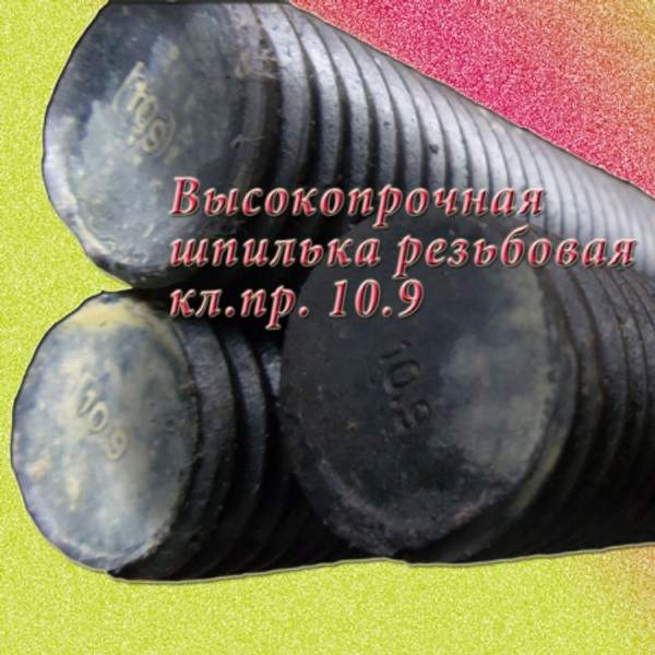 Шпилька резьбовая 8 х 2000 оц DIN 975 (25 шт)