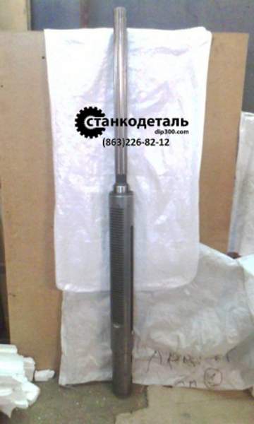 Шпиндель к вертикально сверлильному станку 2Н125, 2Н135.