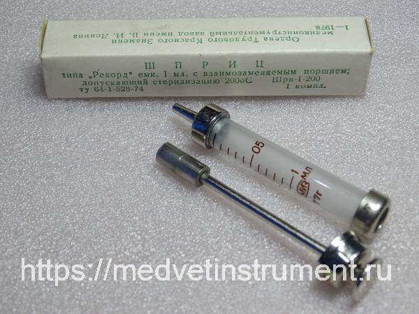 Шприц стеклянный с металлическим поршнем 1 мл Рекорд