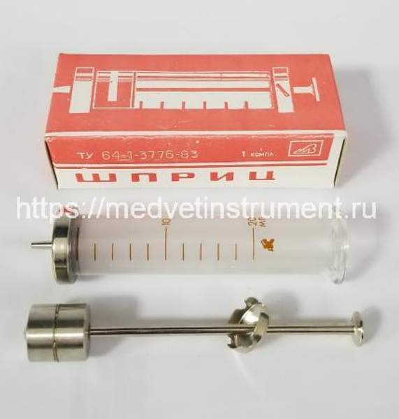 Шприц стеклянный с металлическим поршнем 20 мл Рекорд
