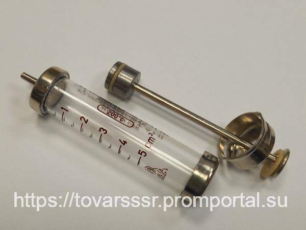 Шприц стеклянный с металлическим поршнем 5 мл INJECTA (ГДР)
