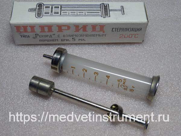 Шприц стеклянный с металлическим поршнем 5 мл Рекорд