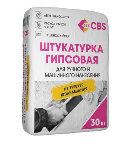 Штукатурка CBS «ГИПСОВАЯ» для ручного и машинного нанесения (30 кг)