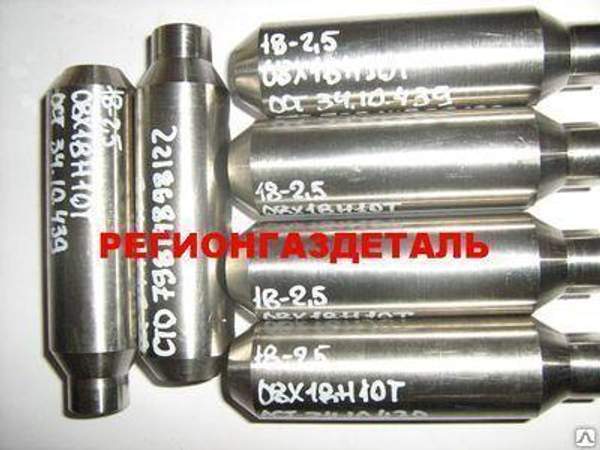 Штуцер 18-2,5 ст.08Х18Н10Т