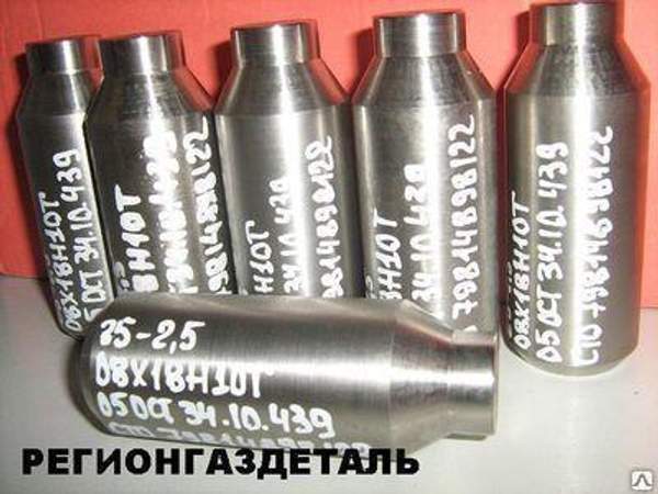 Штуцер 25-2,5 ст.08Х18Н10Т