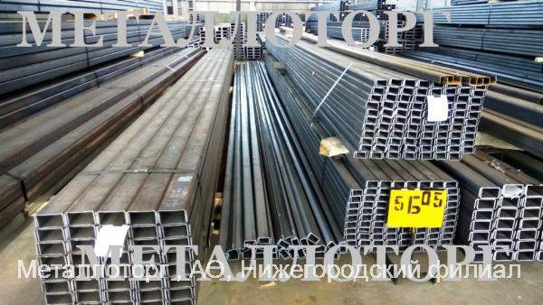 Швеллер 80х60, гнутый швеллер, новый