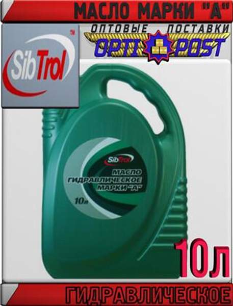 SIBTROL Гидравлическое масло МГЕ-46В 5л Арт.:A-021 (Купить в Астане)