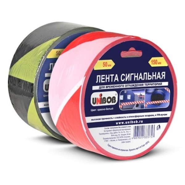 Сигнальная лента 50мм*150м красно-белая/желто-черная