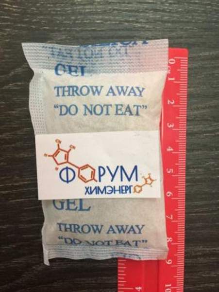 Силикагель фасованный 20 г