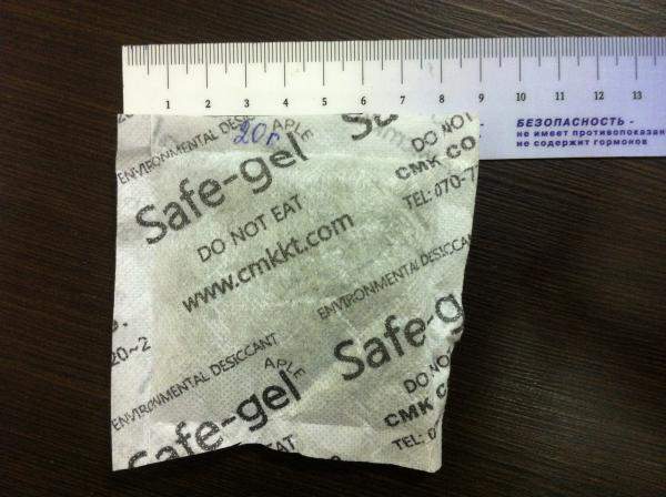 Силикагель фасованный (25гр)