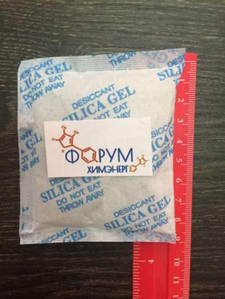 Силикагель фасованный 50 г