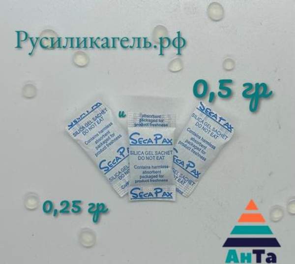 Силикагель фасованный ( стик 0,25 гр )