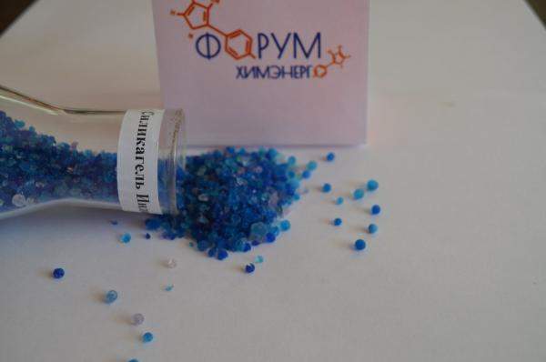 Силикагель индикаторный 1000 гр