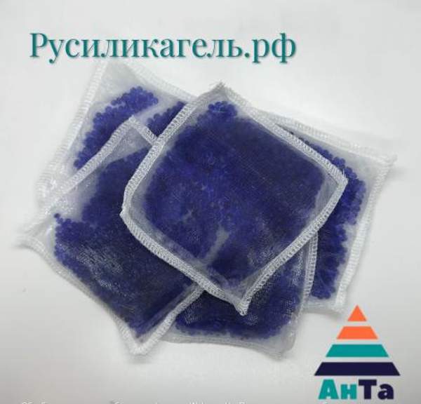 Силикагель индикаторный фасованный (синего цвета) 100г