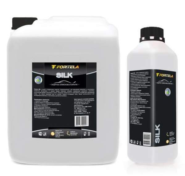 Силикон - FORTELA Silk