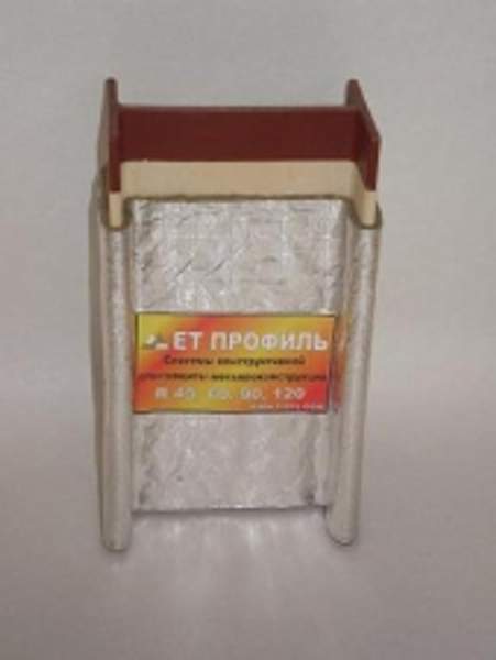 Система конструктивной огнезащиты "ЕТ Профиль 90"