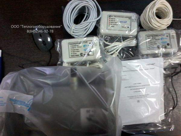 Система САКЗ-МК-2 Ду80 с клапаном