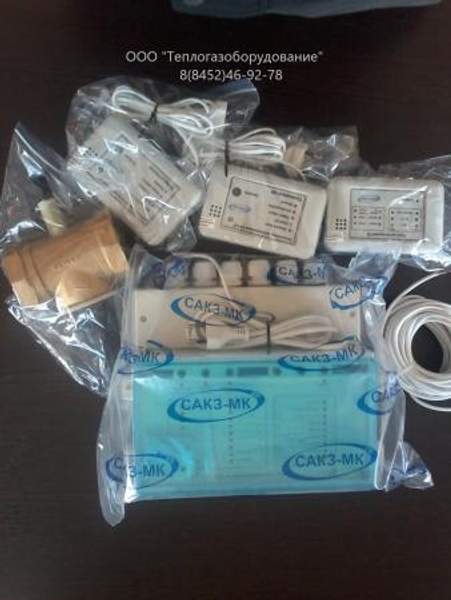 Система САКЗ-МК-3 Ду 32 с диспетчеризацией