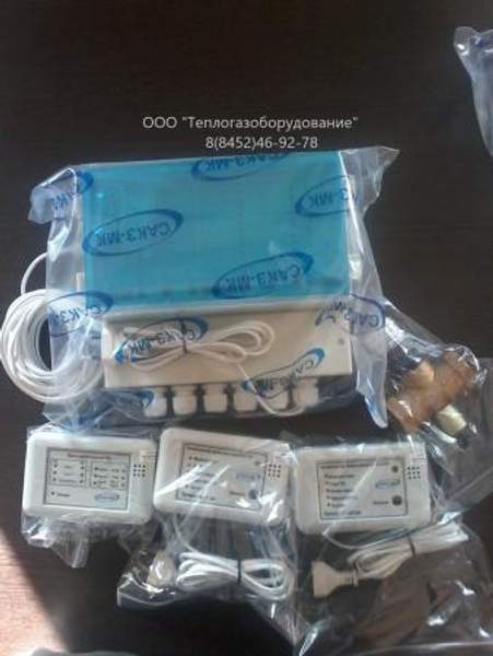 Система САКЗ-МК-3 Ду20 с диспетчеризацией