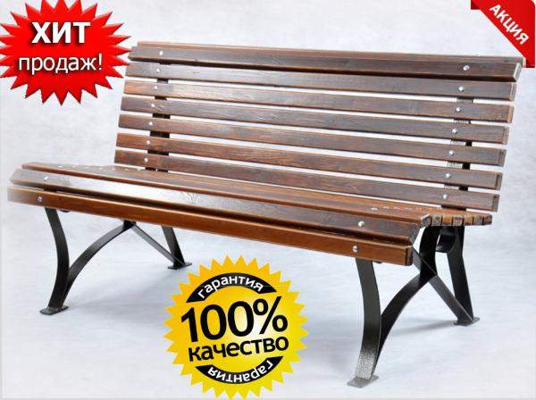 Скамейка кованная Тен-17 150х80х80см