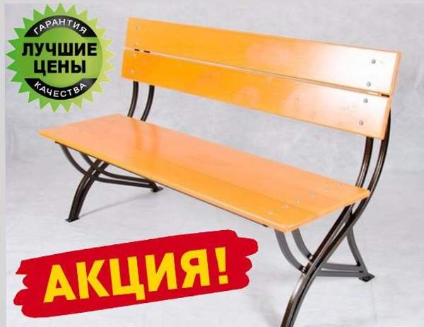 Скамейка кованная универсальная "СКР-18РА"