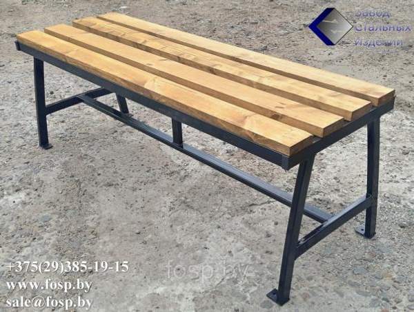 Скамейка парковая СП.2-1500