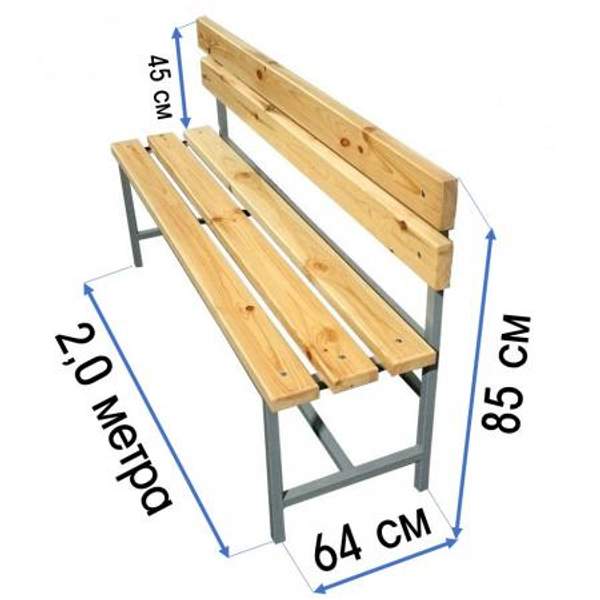 Скамейка со спинкой для раздевалок 2,0м