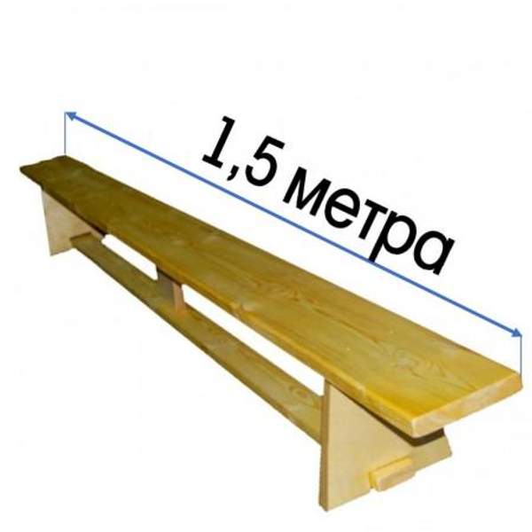 Скамья гимнастическая 1,5м на деревянных ножках