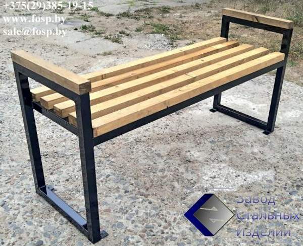 Скамья парковая СП.7 - 1500