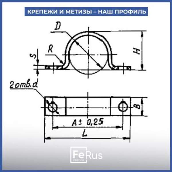 Скоба для крепления кабелей, проводов и жгутов