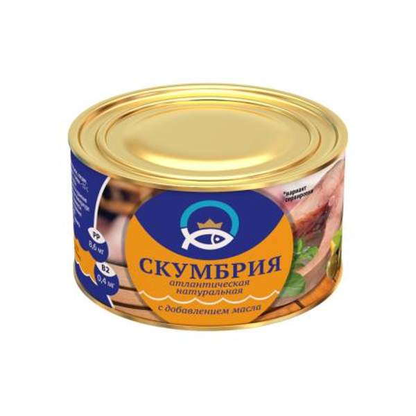 Скумбрия атлантическая натуральная в ж\б в ассортименте