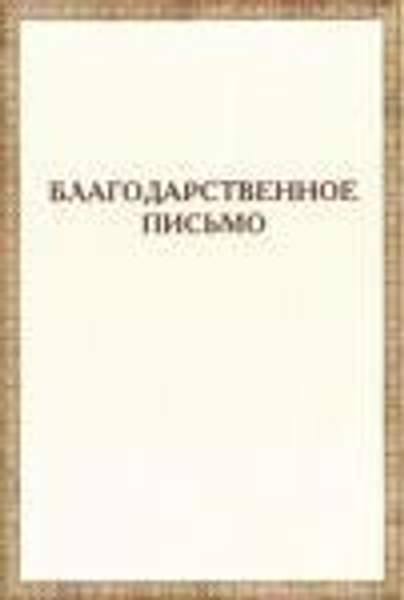 Служба контроля сервиса