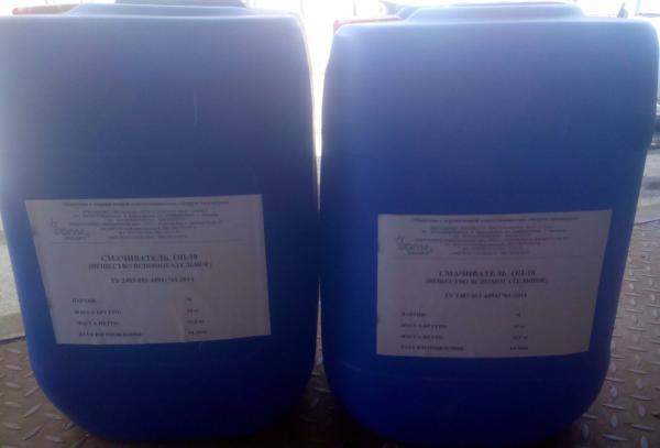 Смачиватель ОП -10 кан.32,50кг.