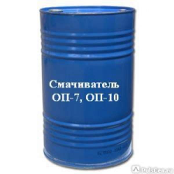 Смачиватель ОП-7, ОП-10