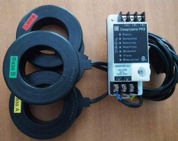 Смартреле РКЗ-500