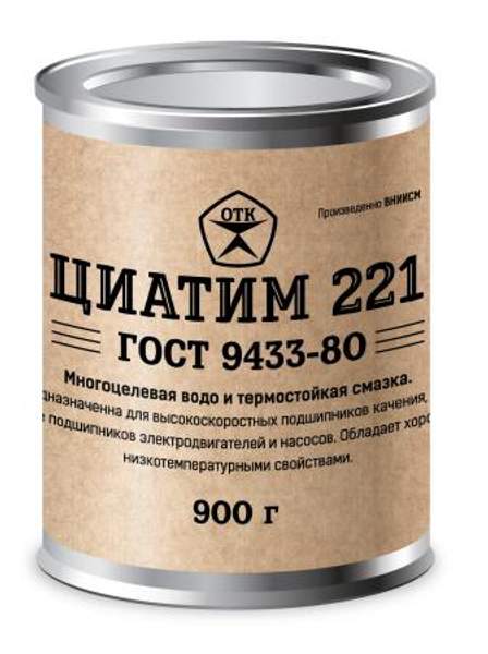 Смазка ЦИАТИМ 221 | ГОСТ 9433-80 (800 г.)