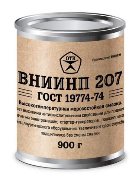 Смазка ВНИИНП 207 | ГОСТ 19774–74