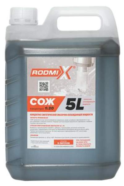Смазочно-охлаждающая жидкость СОЖ (концентрат 1:30) "RodMIX" 5л.