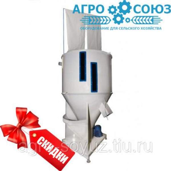 Смеситель шнековый. Вертикальный смеситель